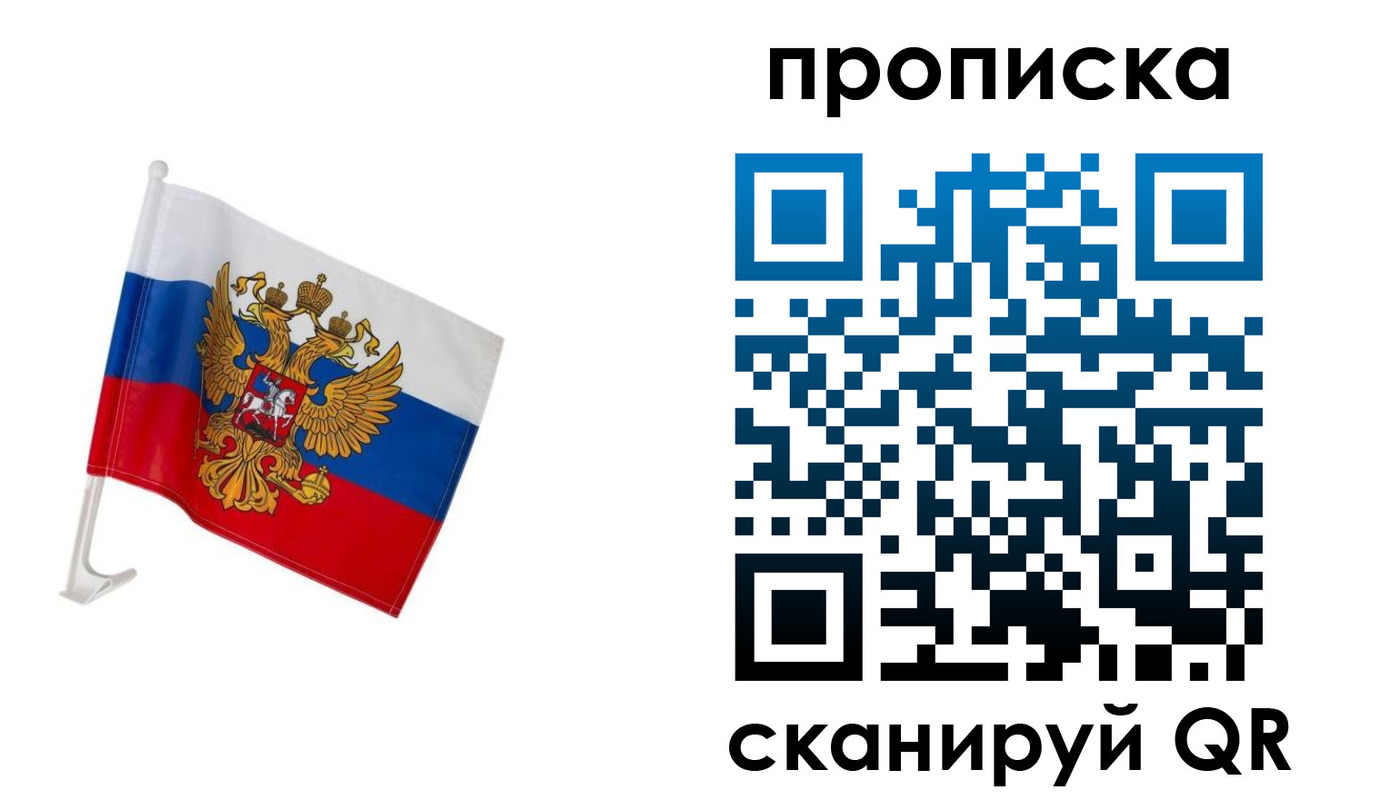 временная регистрация 2025 в Североуральске